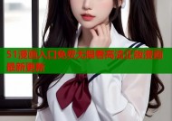 51漫画入口免费无限看高清正版漫画最新更新