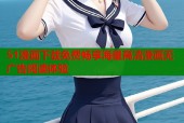 51漫画下载免费畅享海量高清漫画无广告阅读体验
