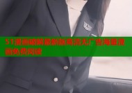 51漫画破解最新版高清无广告海量漫画免费阅读
