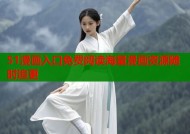 51漫画入口免费阅读海量漫画资源随时追更