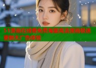 51漫画在线看免费海量高清漫画极速更新无广告体验