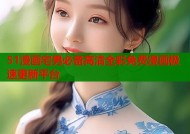 51漫画宅男必备高清全彩免费漫画极速更新平台