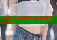 51漫画入口畅享海量正版漫画极速更新体验