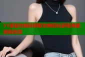 51漫画兑换码领取攻略轻松获取海量漫画资源