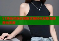 51漫画兑换码领取攻略轻松获取海量漫画资源