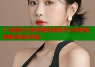 51漫画污污免费福利漫画平台实时更新畅享精彩阅读