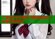51漫画火影忍者同人漫高速更新无广告畅享阅读体验