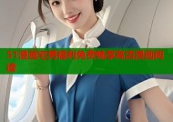51漫画宅男福利免费畅享高清漫画阅读