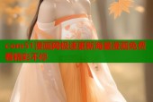 com51漫画网极速更新海量漫画免费看精彩不停