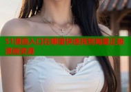 51漫画入口在哪里快速找到海量正版漫画资源