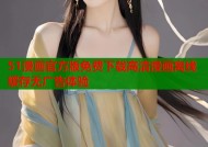 51漫画官方版免费下载高清漫画离线缓存无广告体验