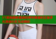 51漫画最新邀请码领专属福利正版多元漫画社区互动精彩