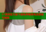 51漫画官方版下载免费畅享高清漫画与视频