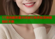 51漫画服务器关闭追忆免费追漫神器精彩不断