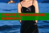 51漫画不用下载极速在线阅读海量正版漫画精彩不停