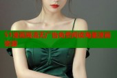 51漫画高清无广告免费阅读海量漫画资源
