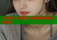 51漫画入口免费进入畅享海量高清漫画资源