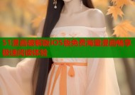 51漫画破解版iOS版免费海量漫画畅享极速阅读体验