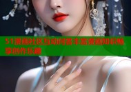 51漫画社区互动问答丰富漫画知识畅享创作乐趣