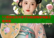 51漫画会员共享平台极速畅享海量正版漫画