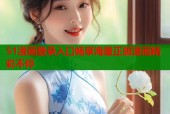 51漫画登录入口畅享海量正版漫画精彩不停